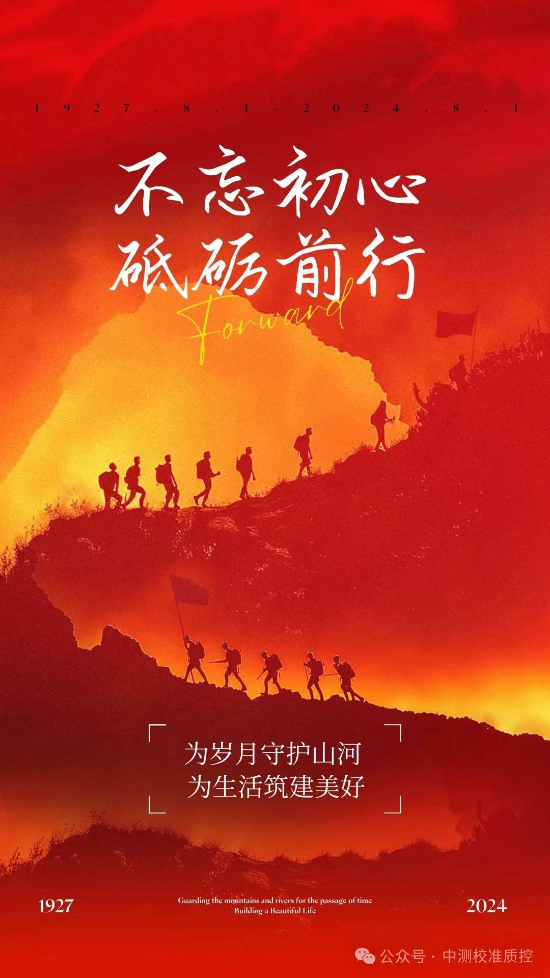 微信圖片_20240801113104.jpg