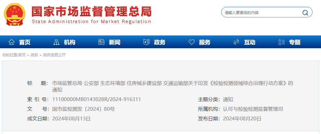 微信圖片_20240821171537.png