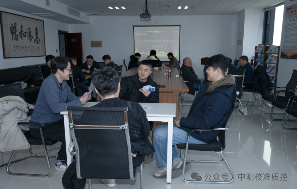 微信圖片_20250124152748.png